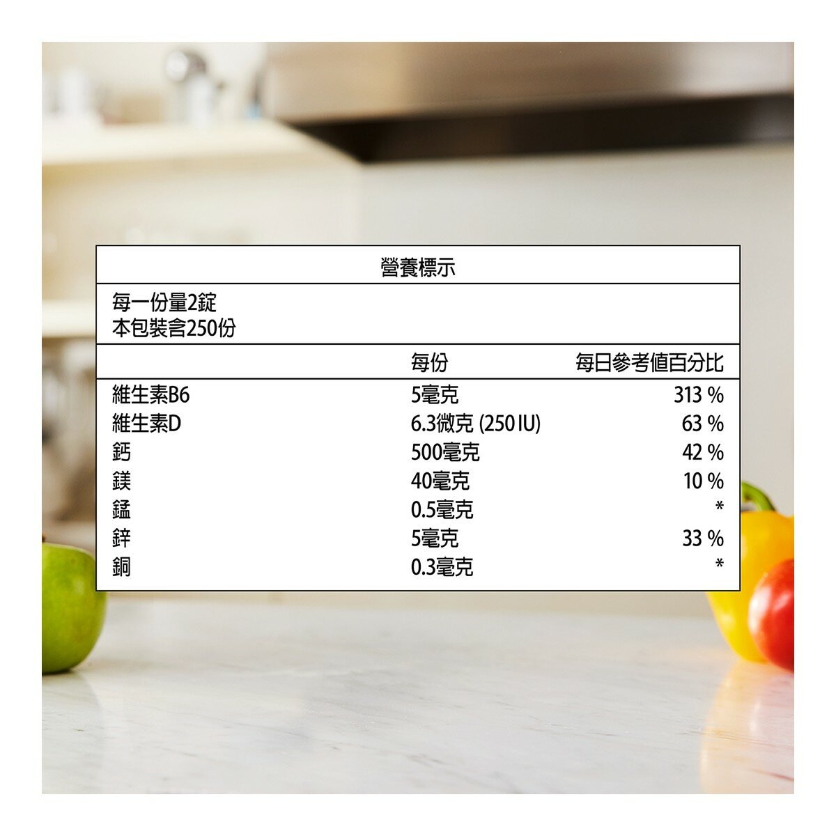 科克蘭 檸檬酸鈣鎂鋅錠 500 錠