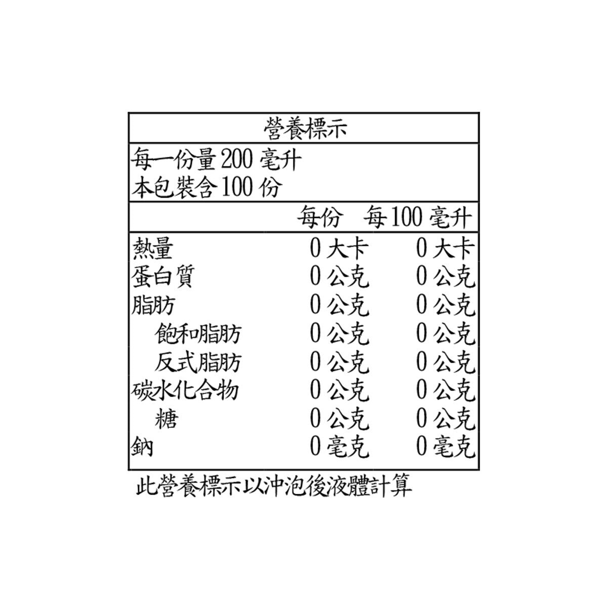 Kirkland Signature 科克蘭 日本綠茶包 1.5公克 X 100入