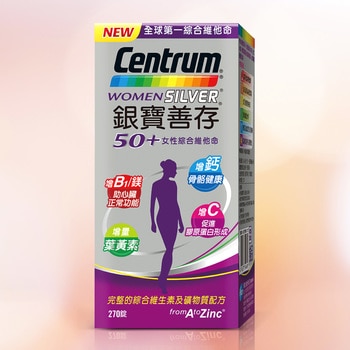 Centrum Silver銀寶善存50+女性綜合維他命 270錠 Centrum Silver銀寶善存50+女性綜合維他命 270錠
