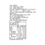 Sunsational 杏桃乾 1.13公斤