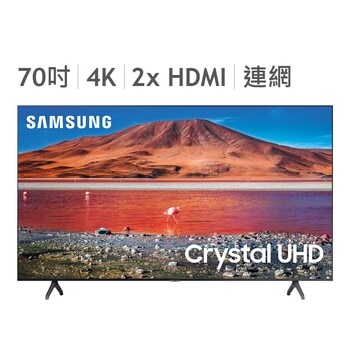 Samsung 70吋 Crystal 4K UHD 電視 UA70TU7000WXZW