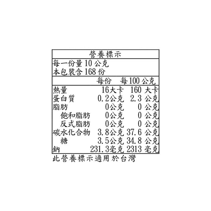CJ 韓式醃烤調味醬 840公克 X 2入