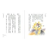 少年讀西遊記 (3冊)