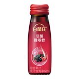 白蘭氏 活顏馥莓飲 50毫升 X 20瓶