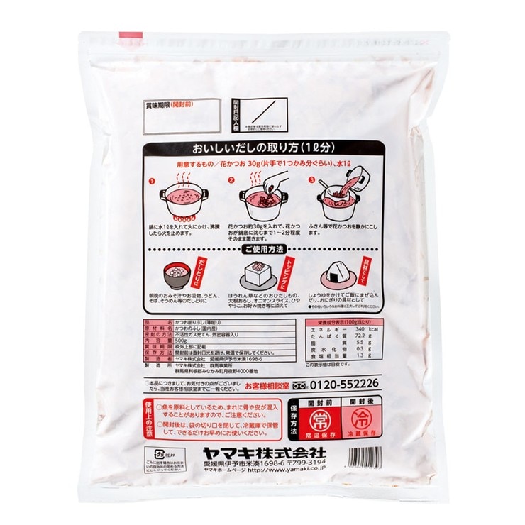 Yamaki 柴魚片 500公克