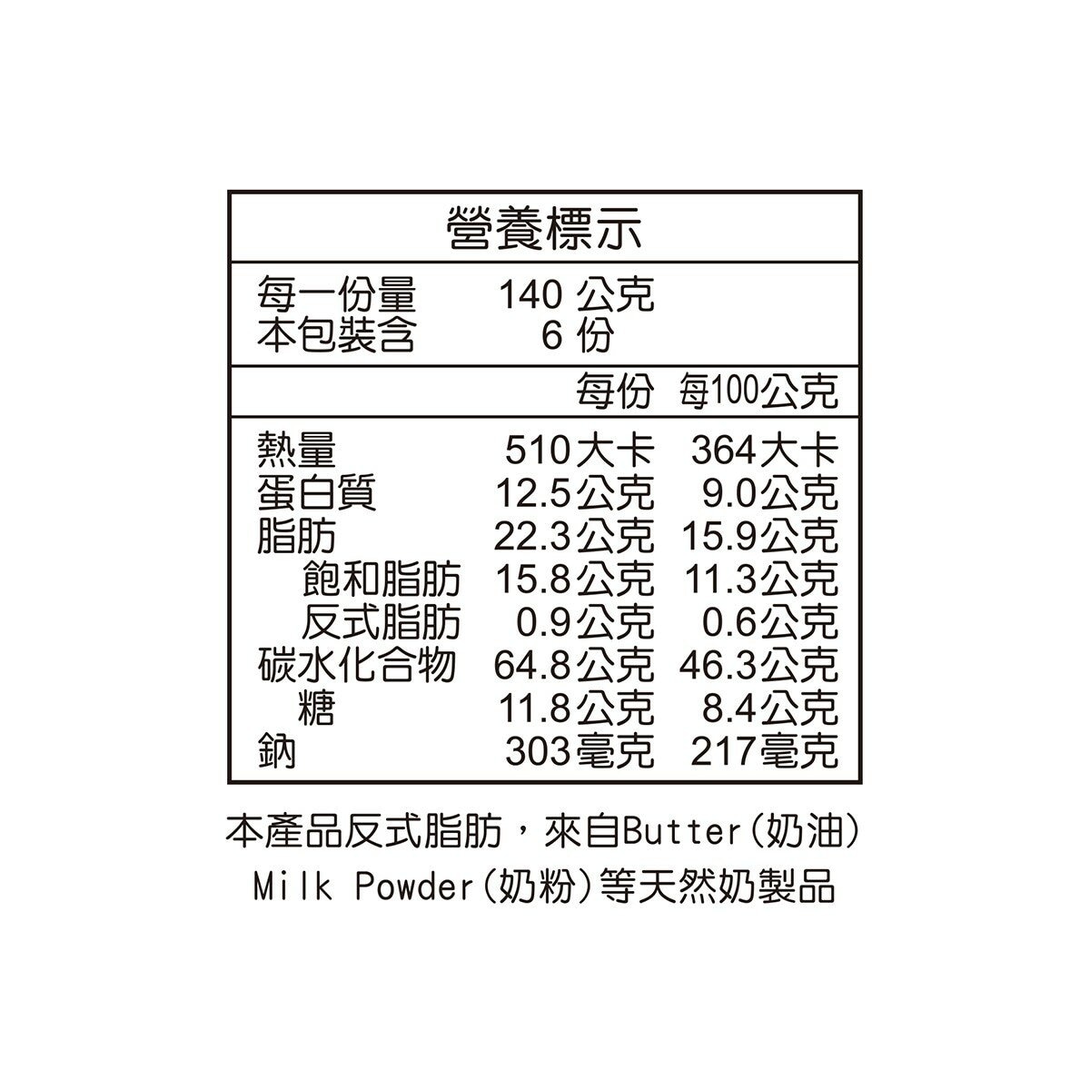 I-MEI GARLIC BREAD義美香蒜拔絲麵包每包840公克 I-MEI GARLIC BREAD義美香蒜拔絲麵包每包840公克