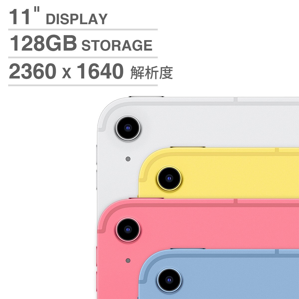 Apple 11吋 iPad Wi-Fi 128GB