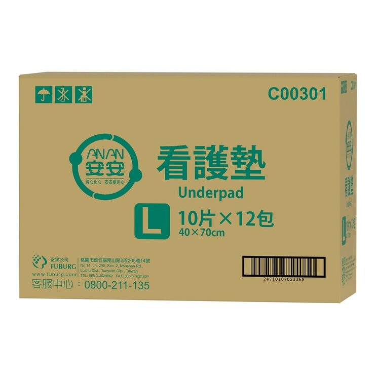 安安 成人看護墊L號 10片 X 12包