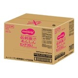 Moony 日本頂級版紙尿褲 褲型 XL號 128片