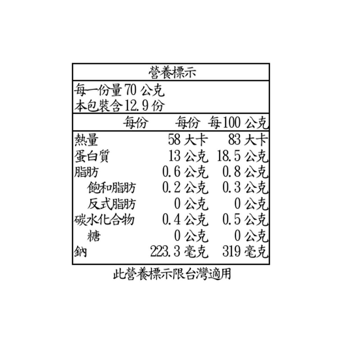 科克蘭 冷凍養殖熟蝦仁 2磅 / 907公克 , 每磅31-40隻 科克蘭 冷凍養殖熟蝦仁 2磅 / 907公克 , 每磅31-40隻