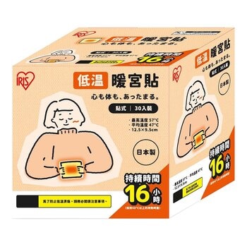 IRIS OHYAMA 貼式暖暖包 16小時 30入