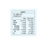 昇田 黑糖麥芽餅 24公克 X 42包