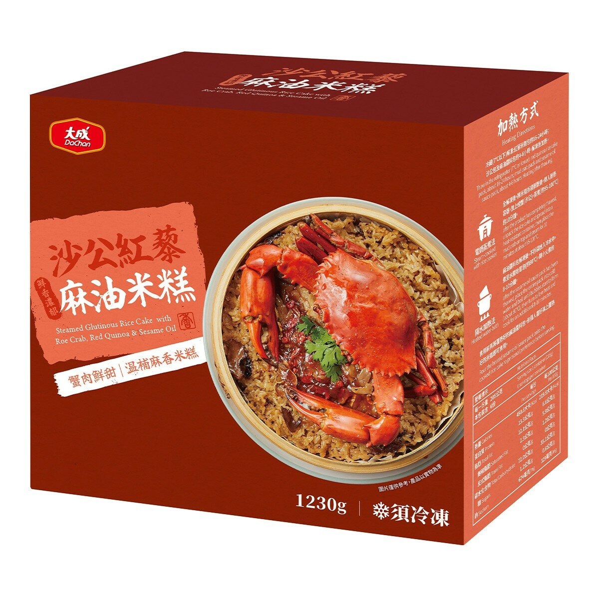 大成 冷凍沙公紅藜麻油米糕 1230公克