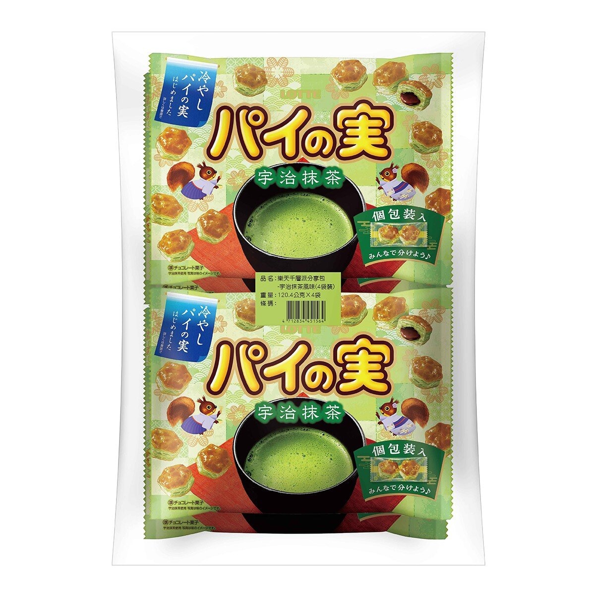 樂天 千層派宇治抹茶風味 120.4公克 X 4入