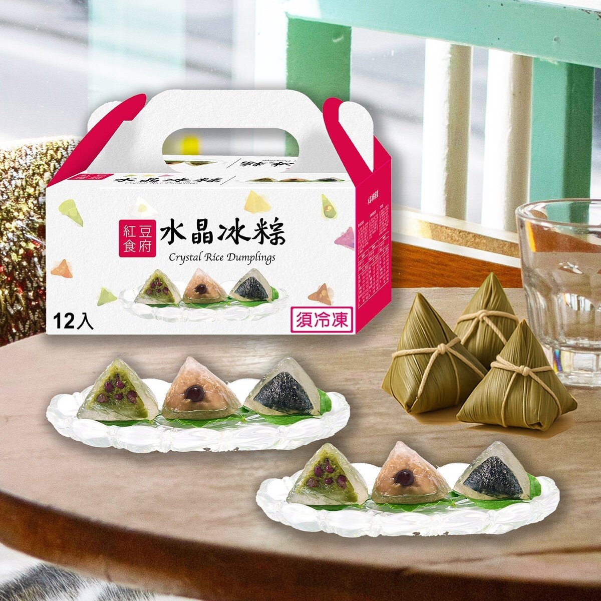 紅豆食府 水晶冰粽禮盒 60 公克 X 12入