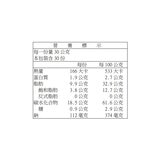Mr.Baked 迷你烘烤洋芋片 海苔鹽風味 50公克 X 18包