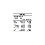 太和殿 私房麻辣火鍋湯底 1200公克 X 2包