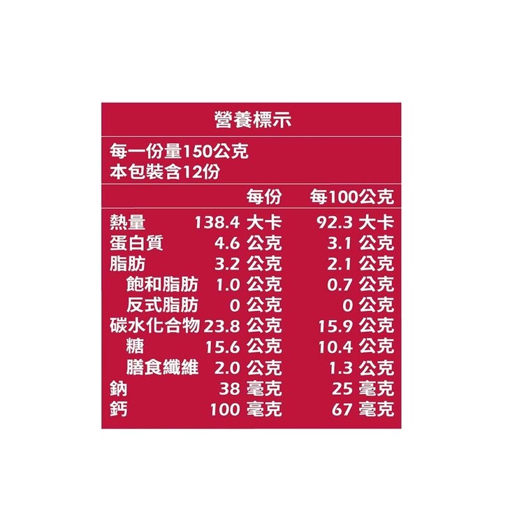 光泉 綜合莓果燕麥優酪 150公克 X 12入