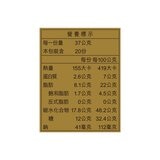 香港美心 雙黃白蓮蓉月餅 185公克 X 4入 X 1盒