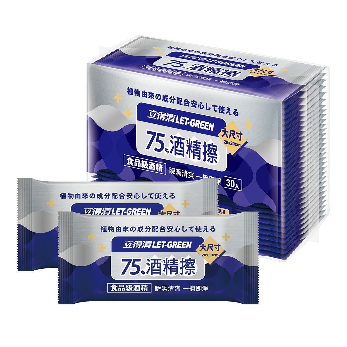 立得清 75% 酒精擦濕巾 單片包 30片 X 6入