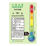 日立 7-8坪 5.0kW 頂級系列變頻冷專一對一分離式冷氣 含運費及基本安裝