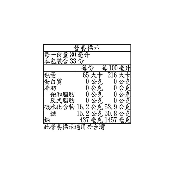 Thai Kitchen 泰式辣椒醬 1公升