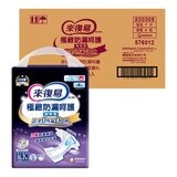 來復易 極致防漏安心紙尿褲 XL號 42片
