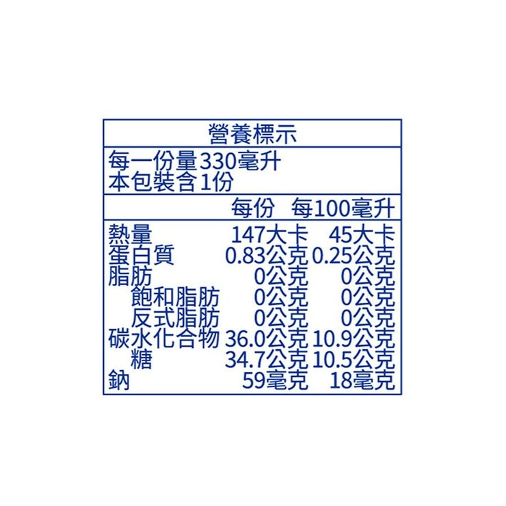 可爾必思水語 330毫升 X 24入
