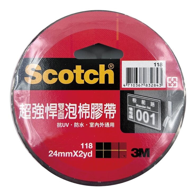 3M Scotch VHB 超強悍雙面泡棉膠帶組 118