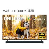 飛利浦 75吋 4K Google TV 顯示器聲霸組合 75PUH7890/96