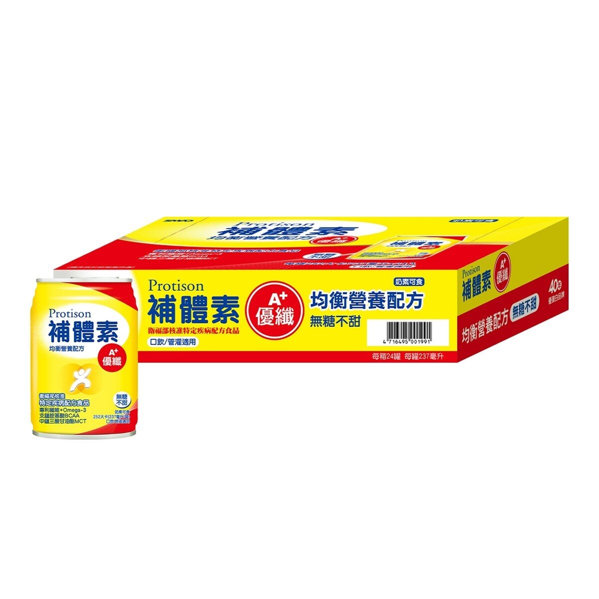 補體素 優纖A+ 無糖不甜 營養均衡完整即飲配方食品 237毫升 X 24入