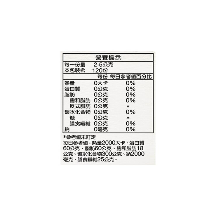 立頓 茗閒情台灣茶 活綠茶三角茶包 2.5公克 X 120入