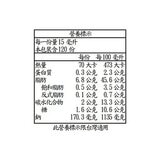 Kewpie 焙煎胡麻醬 1.8公升