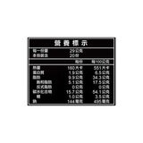 樂事 濃香菜風味洋芋片 580公克
