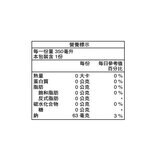 喬亞 阿拉比卡無糖黑咖啡 350毫升 X 24入