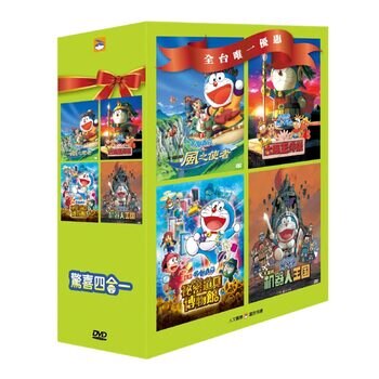 DVD - 哆啦A夢電影合輯 DVD - 哆啦A夢電影合輯