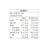 華元 薯格格酸奶洋蔥口味 500公克