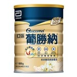 亞培 葡勝納穩康粉狀糖尿病營養品(香草口味) 800公克 X 2罐 + 52.1公克 X 3包