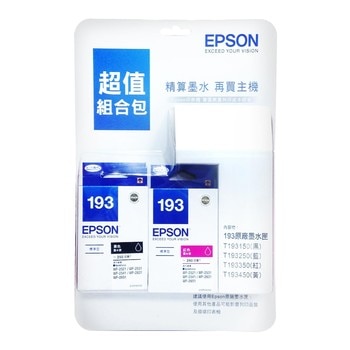 EPSON T193 墨水超值組 黑 X 1入 + 彩色組 X 1入