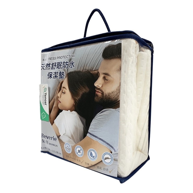 幻知曲 雙人特大天然舒柔防水保潔墊 3件組 183公分 X 212公分 X 38公分