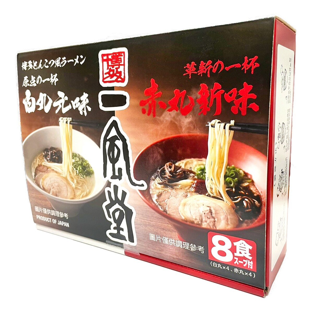 一風堂 綜合博多拉麵組 8包入