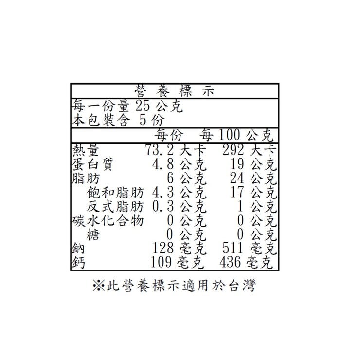 Les Deux Falaisiens 冷藏貝樂康門貝爾乾酪 125公克 X 3入 Les Deux Falaisiens 冷藏貝樂康門貝爾乾酪 125公克 X 3入