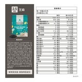 樂維根 經典植物優蛋白 芝麻 2.5公斤 樂維根 經典植物優蛋白 芝麻 2.5公斤