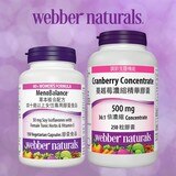 Webber Naturals 草本複合配方四十歲以上女性專用膠囊食品 150粒 & 蔓越莓濃縮精華膠囊 250粒