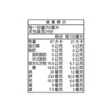 KOH 西瓜椰子水