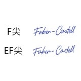 Graf Von Faber-Castell 輝柏 賓利聯名鋼筆 寶石藍 F尖