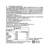 樂益活 菌護口口益保健益生菌 70錠