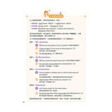 TOEIC新多益高分備戰單字總複習+New TOEIC 秒解多益7大題型金色證書應考攻略(2冊合售) TOEIC新多益高分備戰單字總複習+New TOEIC 秒解多益7大題型金色證書應考攻略(2冊合售)