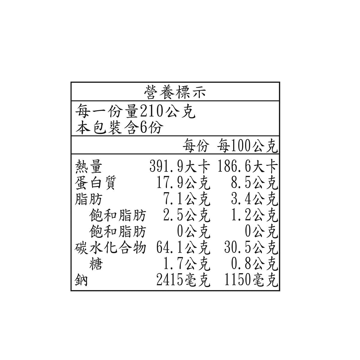 十樂 豚骨拉麵 210公克 X 6包