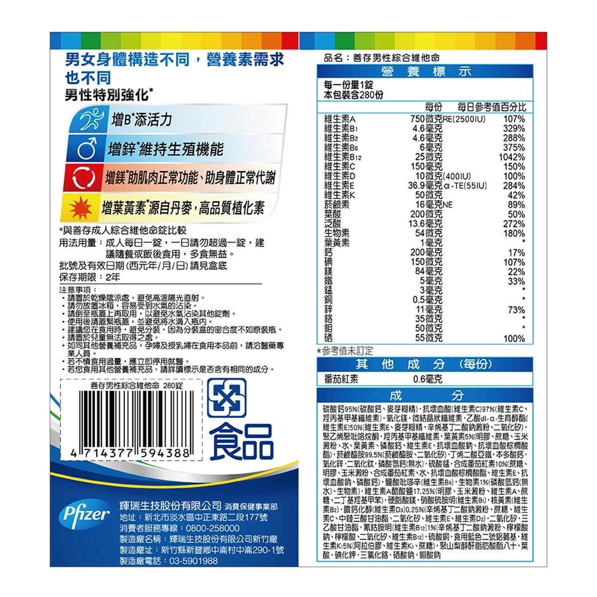 My Image 13